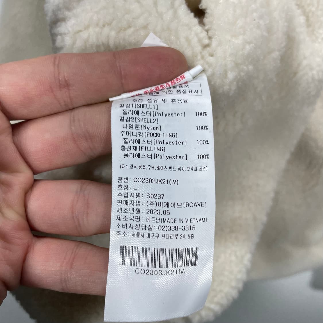 커버낫 리버시블 플리스 점퍼 상품이미지6