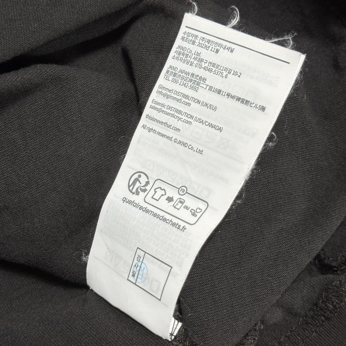 디스이즈네버댓 롱슬리브 긴팔티 상품이미지6