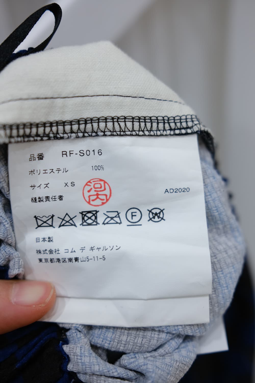 Comme des Garçons Comme des Garçons 상품이미지4