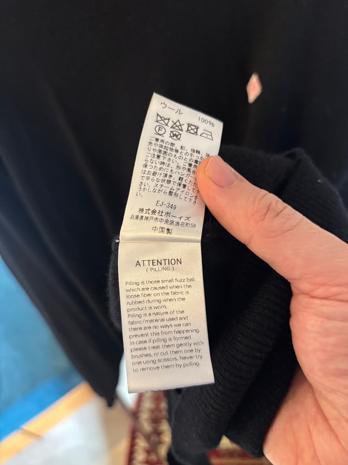 DANTON 단톤 블랙 라운드넥 스웨터 상품이미지5