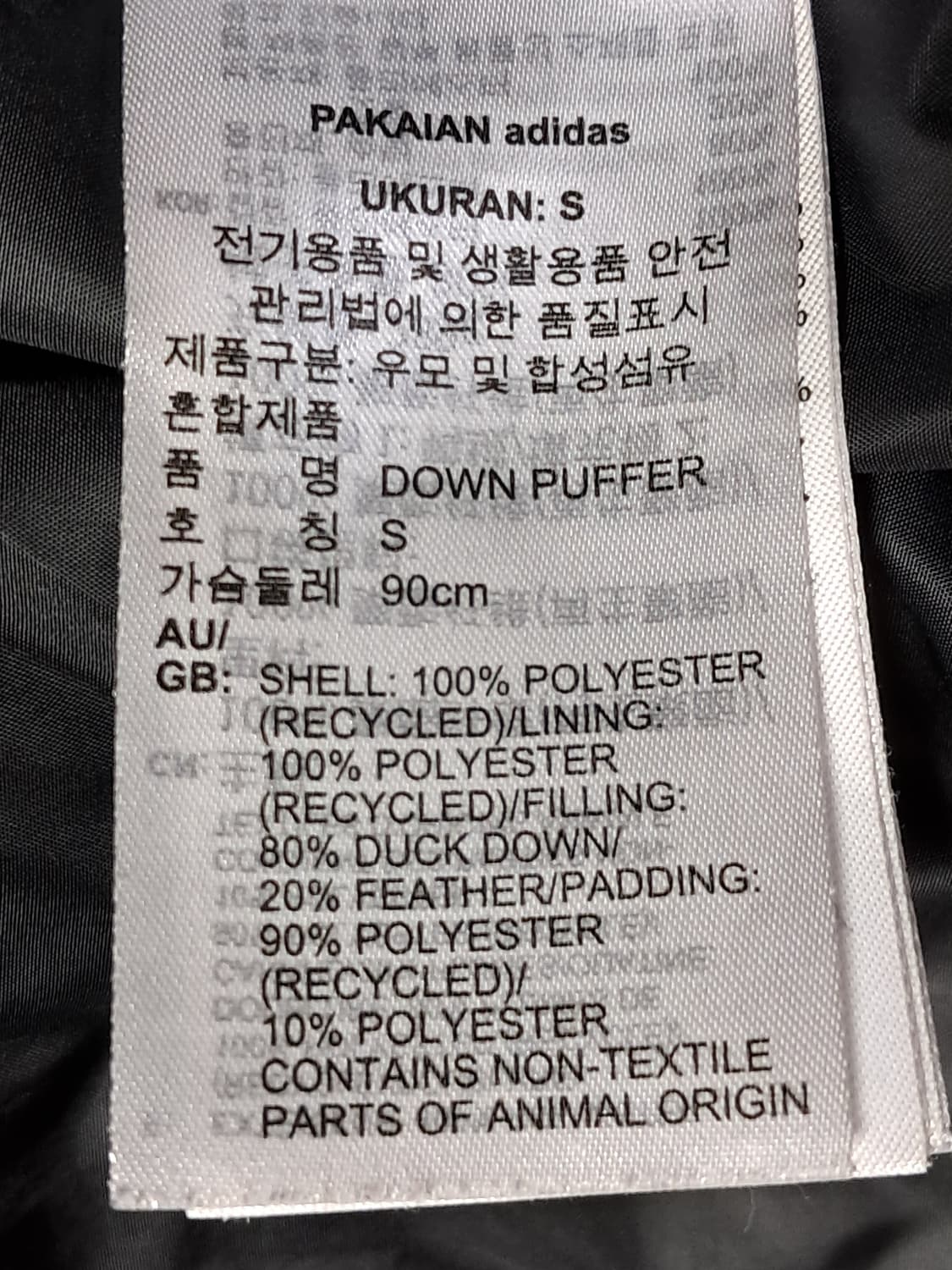 아디다스 푸퍼패딩 남성S 상품이미지9