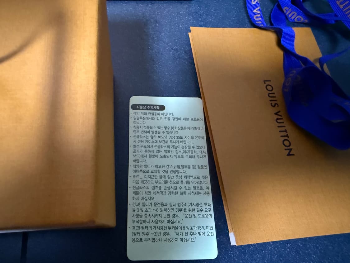 루이비통 선글라스 미사용 풀세트 갤러리아백화점 상품이미지8