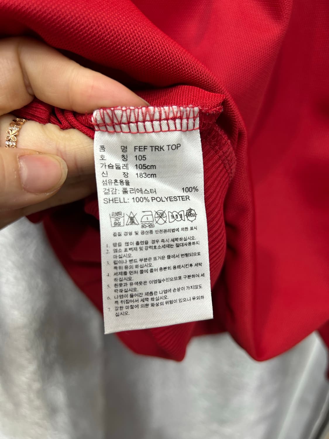 아디다스 스페인 국가대표 져지 트랙탑 105 상품이미지5