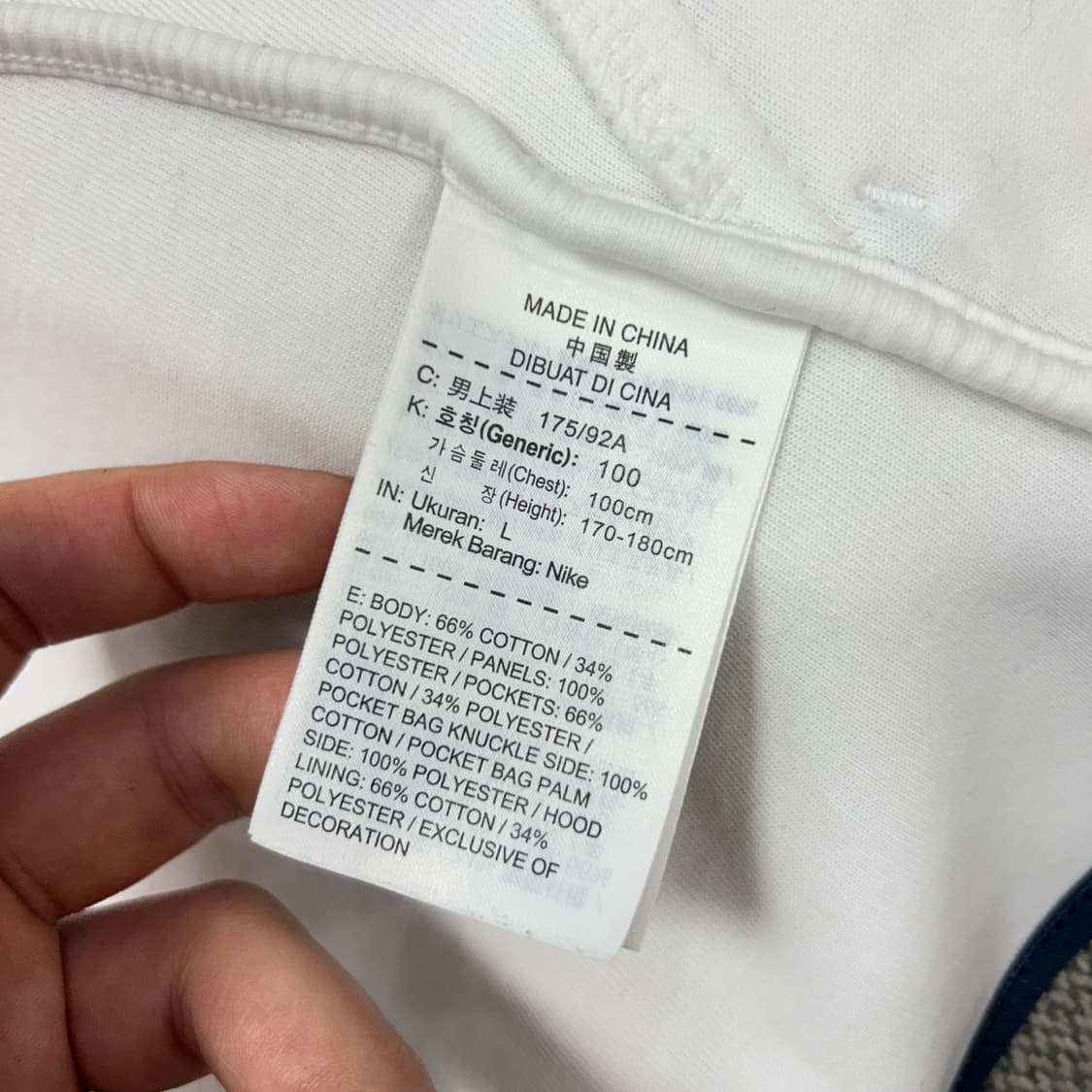 나이키 화이트 테크팩 후드집업(L) 상품이미지9