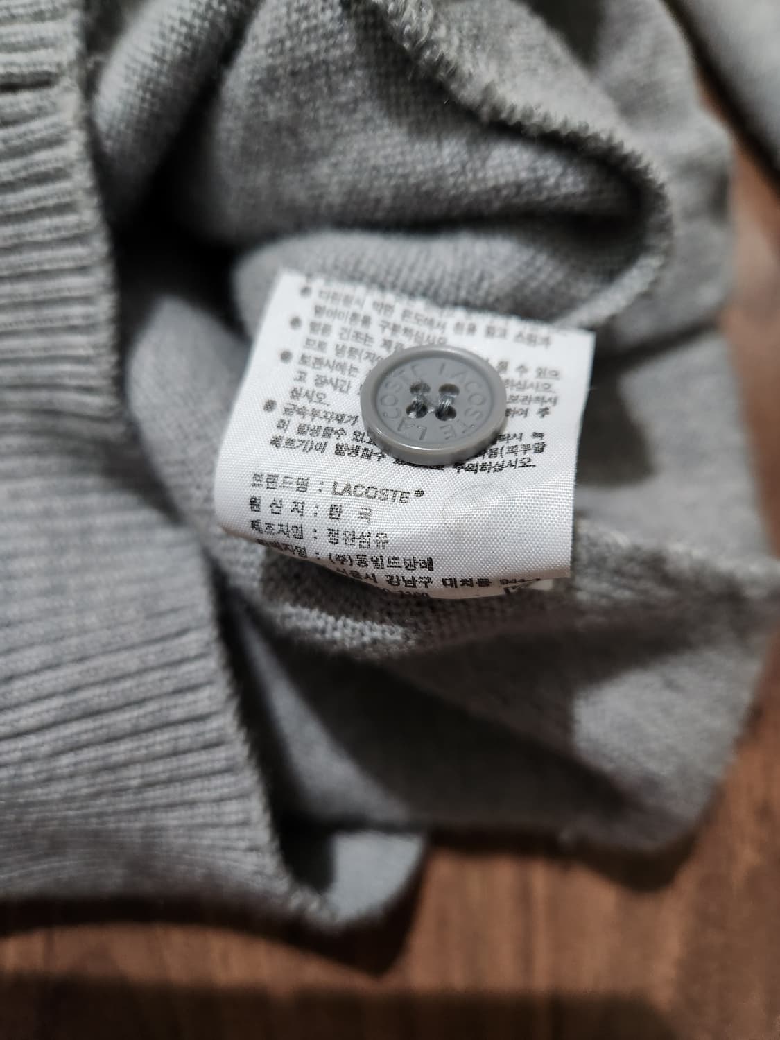 라코스테 모니트 가디건38 상품이미지6