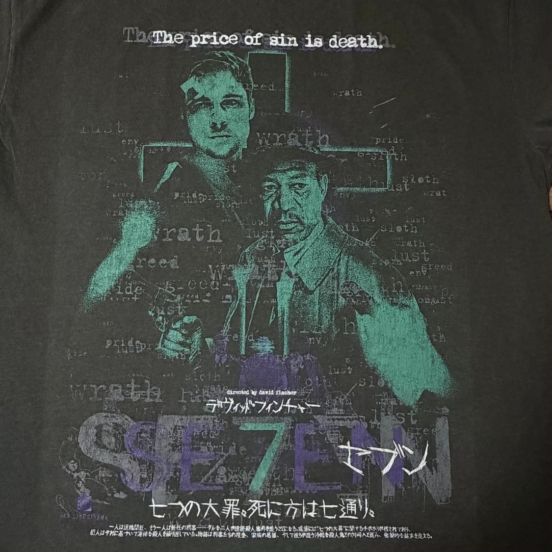 영화 세븐 gluttony 티셔츠 상품이미지1