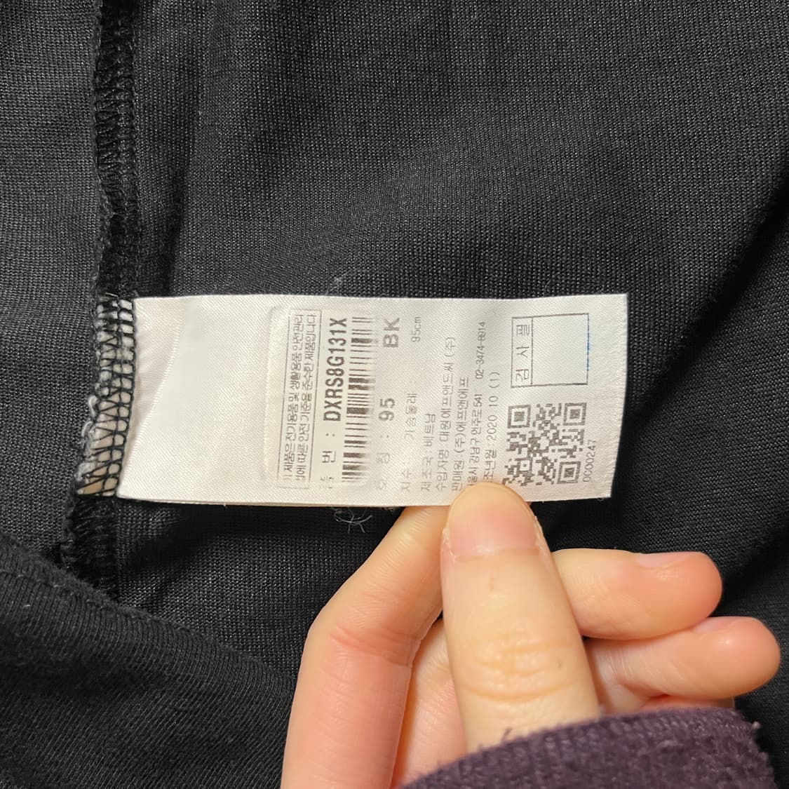 디스커버리 라운드 반팔 상품이미지6