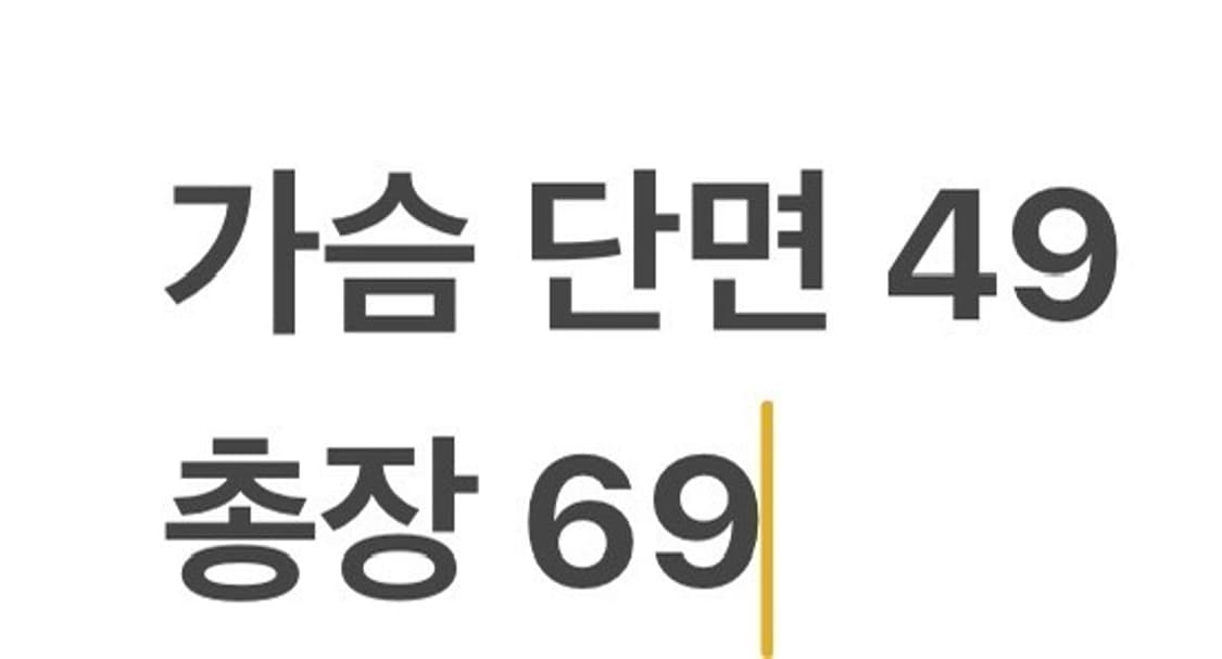 [정품/XL] PXG 골지 니트 스웨터 브라운 b19 상품이미지7