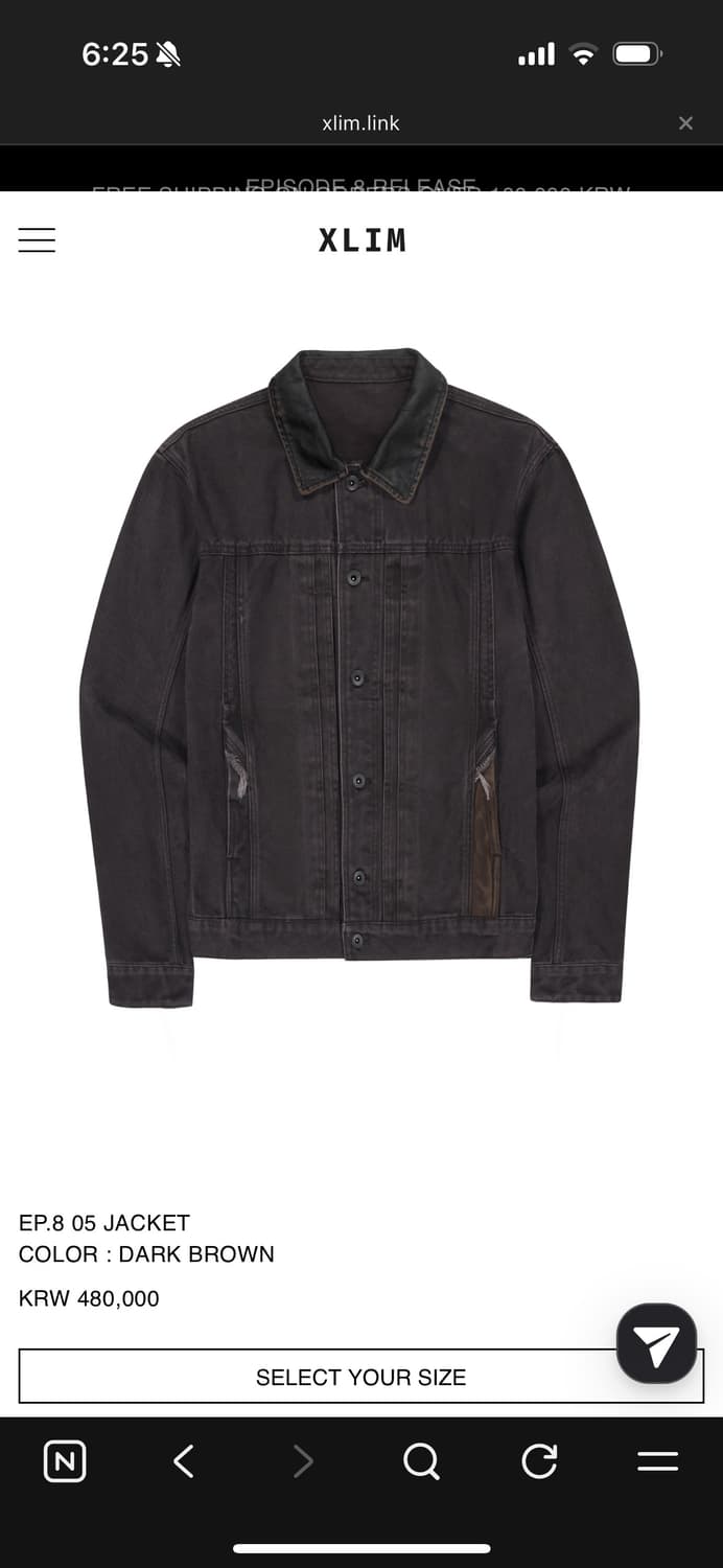 엑슬림 EP.8 05 Jacket 다크브라운 s사이즈 상품이미지1