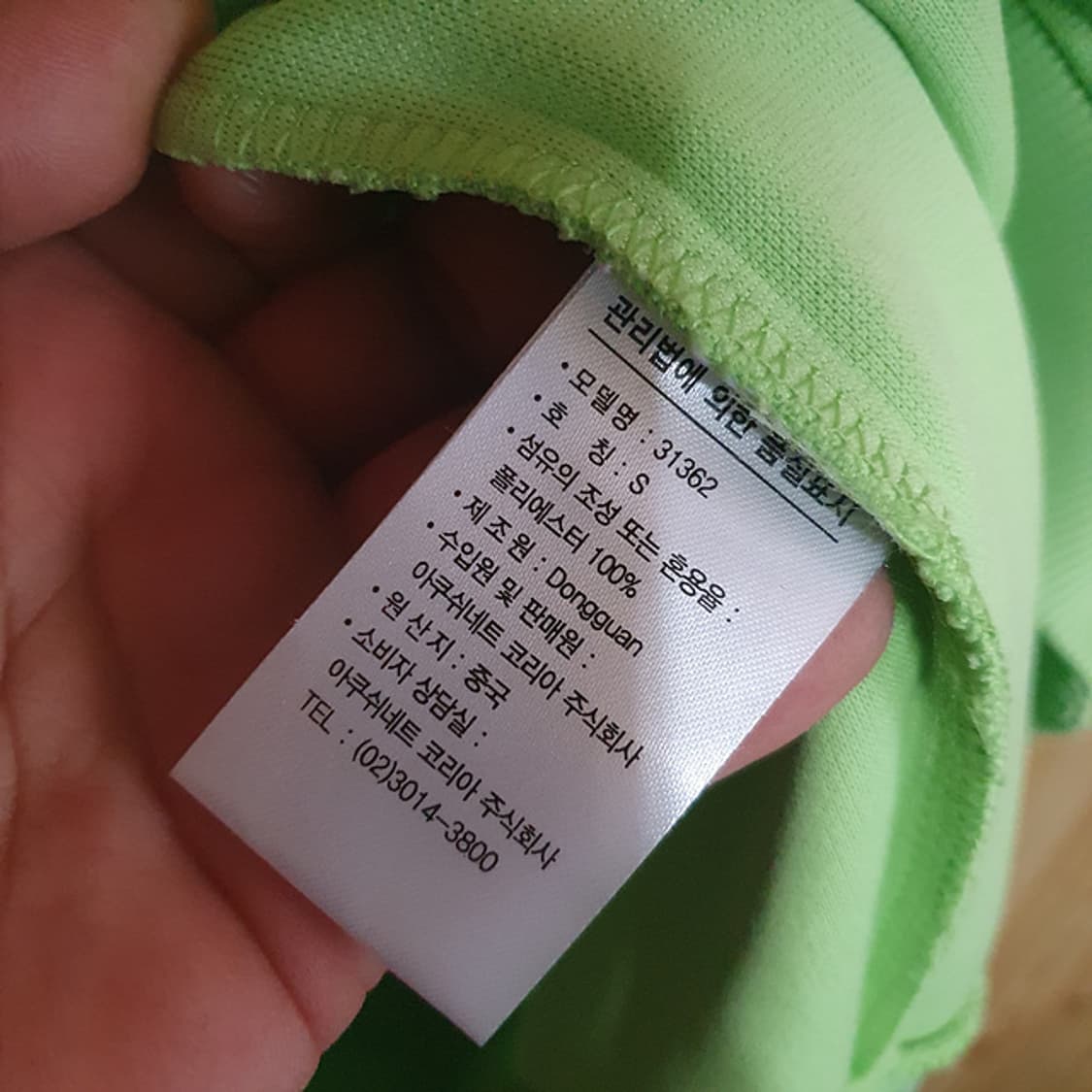 풋조이 자켓 S 새상품 상품이미지5