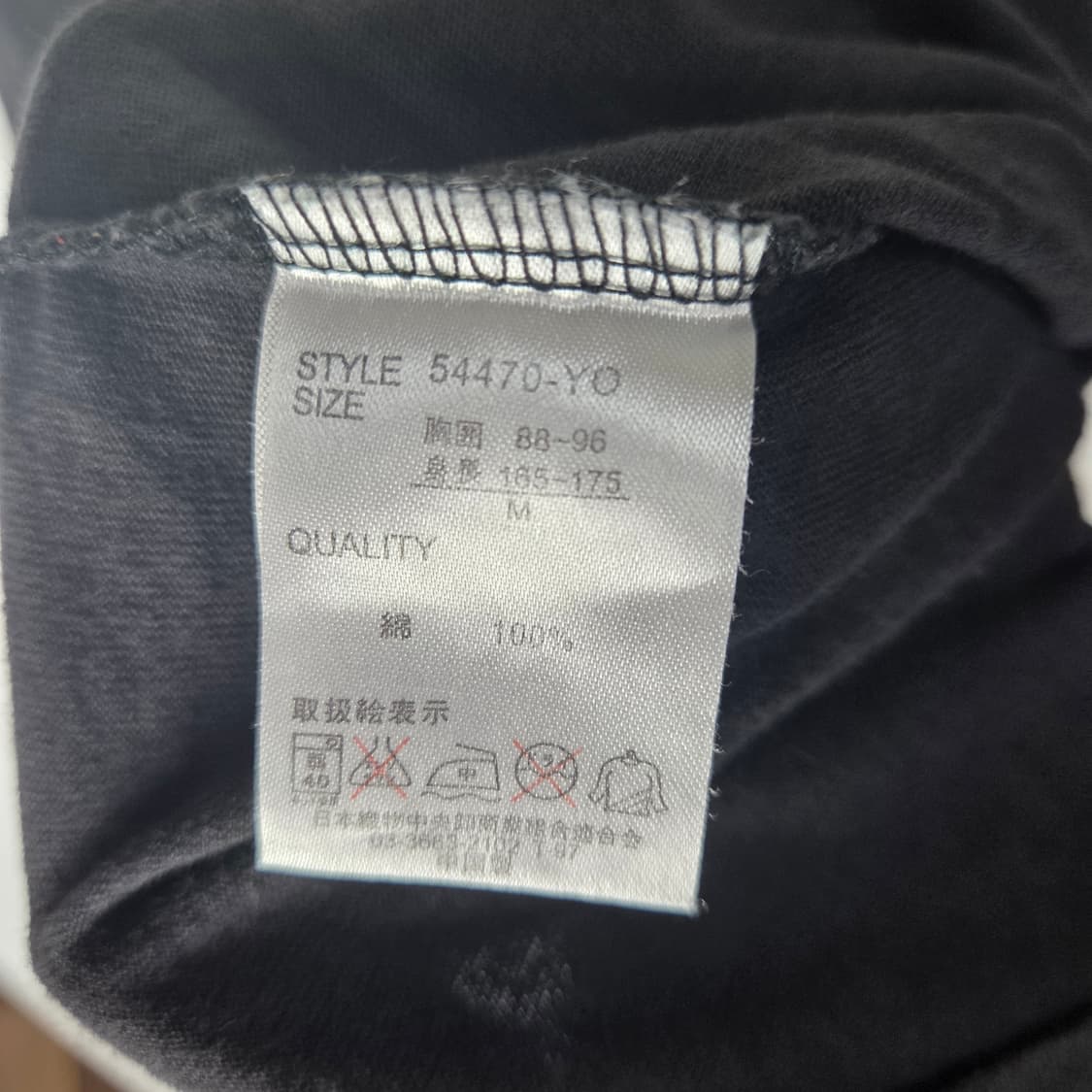 [JPN] 재팬 오리엔탈 레어드 롱슬리브 상품이미지6