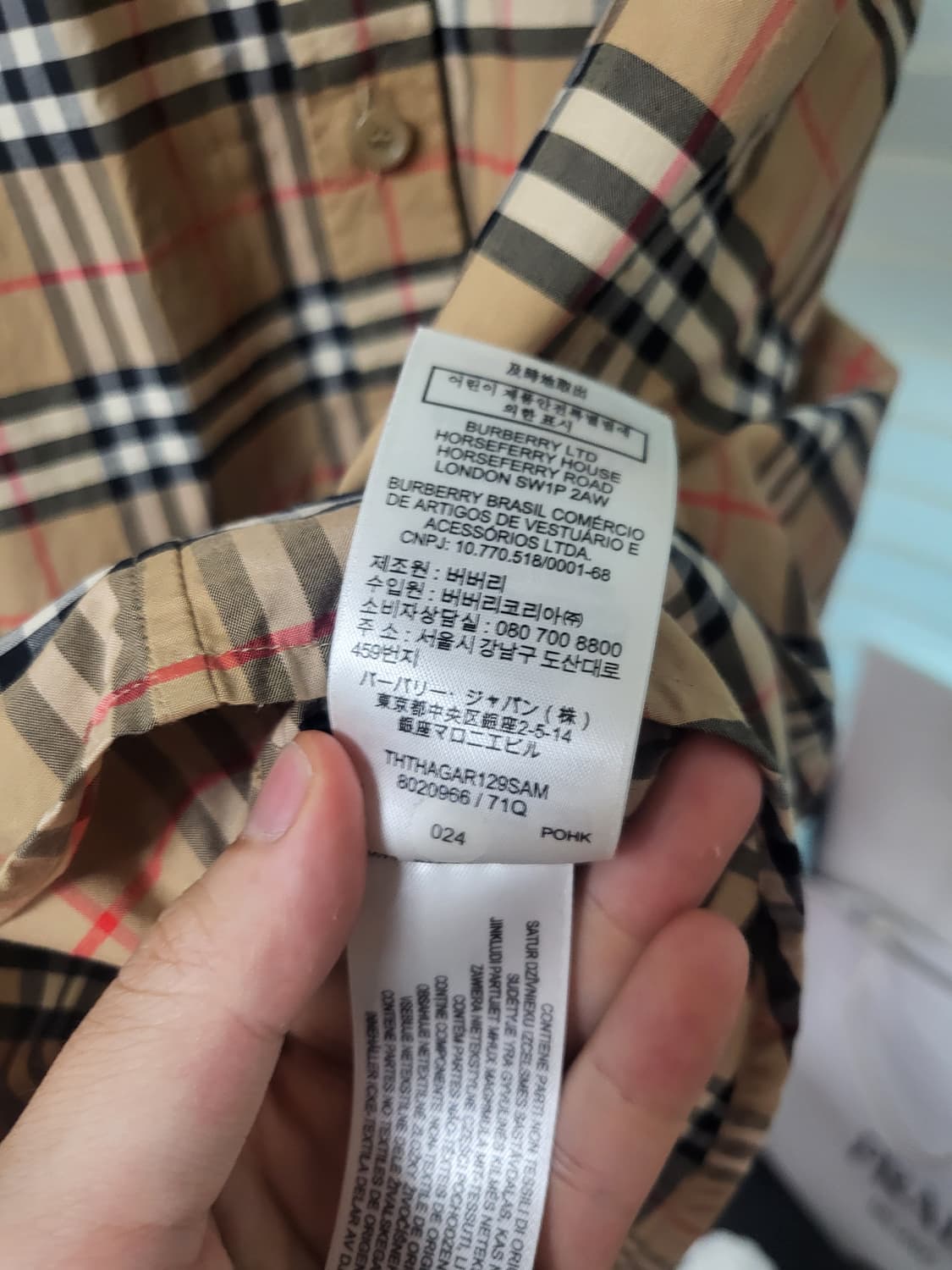 22SS 버버리 체크 셔츠 m 상품이미지6