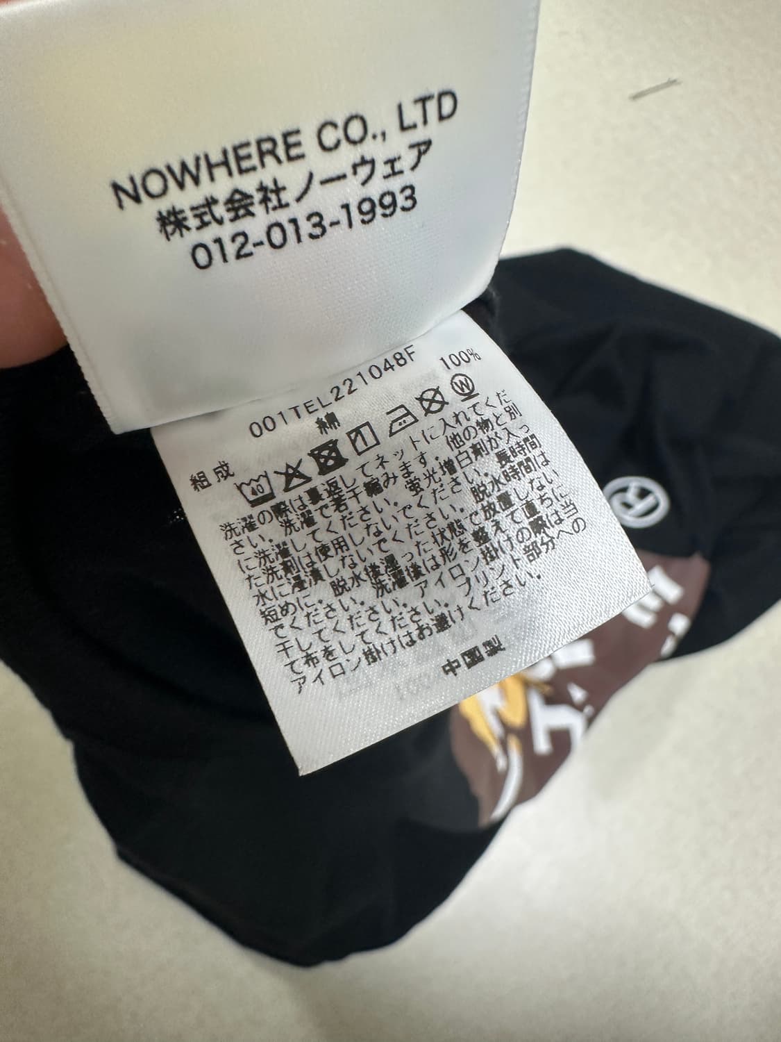 베이프 도쿄 한정판 반팔 상품이미지4