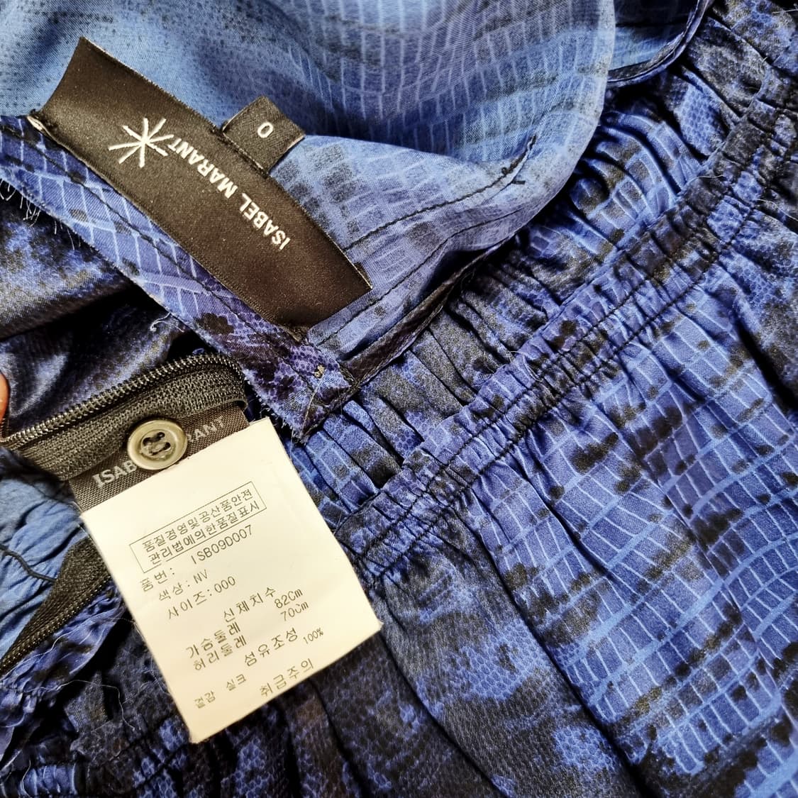 이자벨 마랑 셔링 스모킹 블라우스 실크100% (55/표기0) 상태최상 상품이미지10