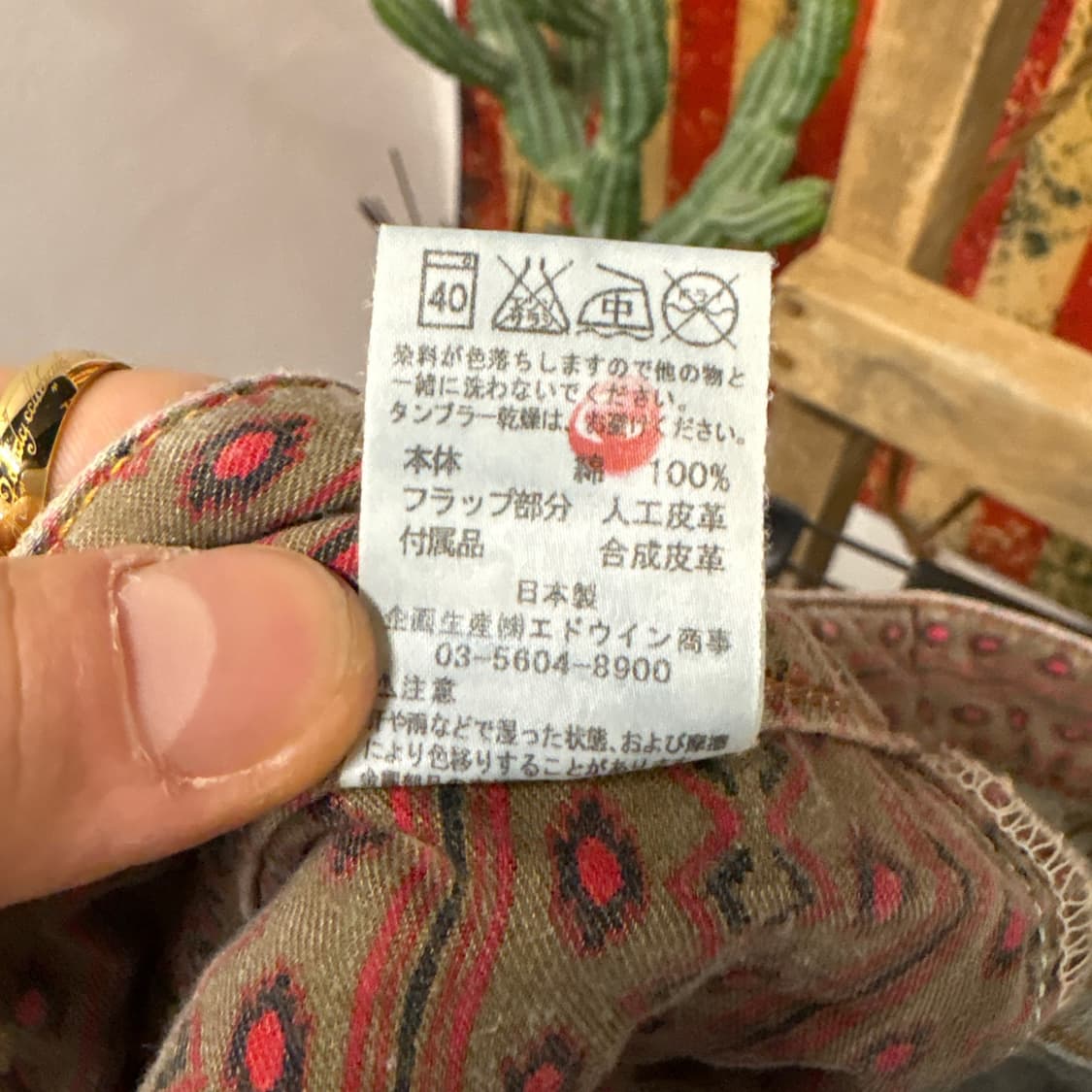 에드윈 XV 빈티지 라인 익스클루시브 네이티브 웨스턴 데님 팬츠 N76 상품이미지10