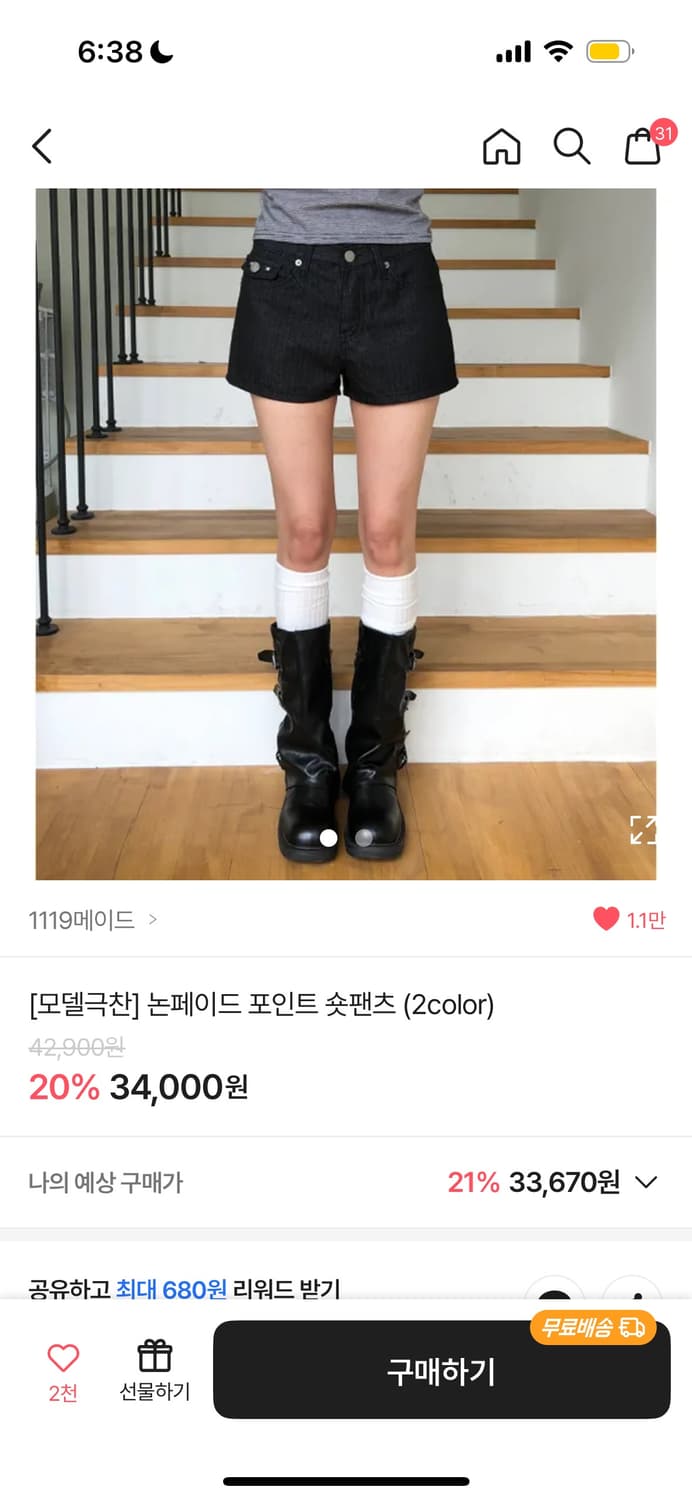 문의는 채팅! 채팅 후 가격 제시 상품이미지3