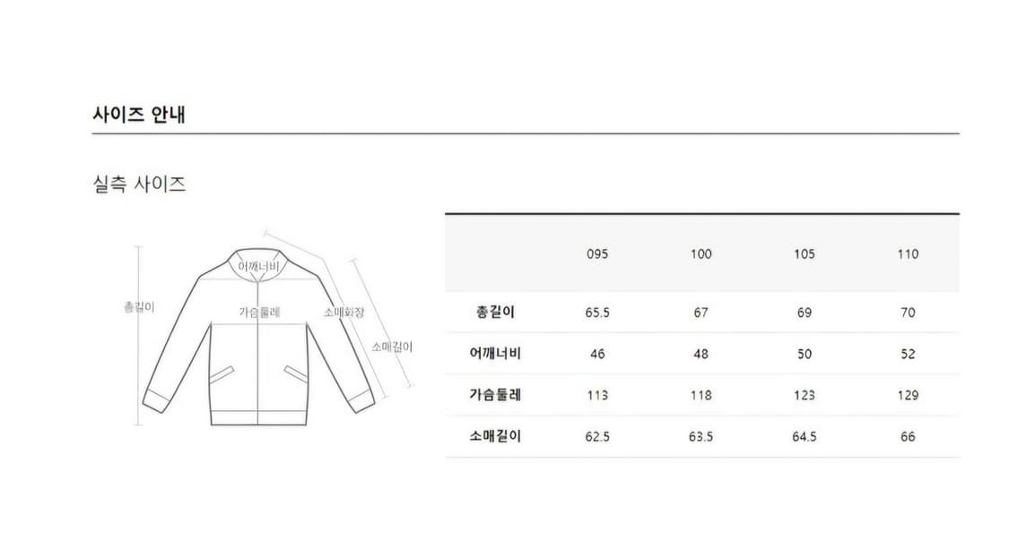 닥스골프 카키 구스다운 점퍼 상품이미지8