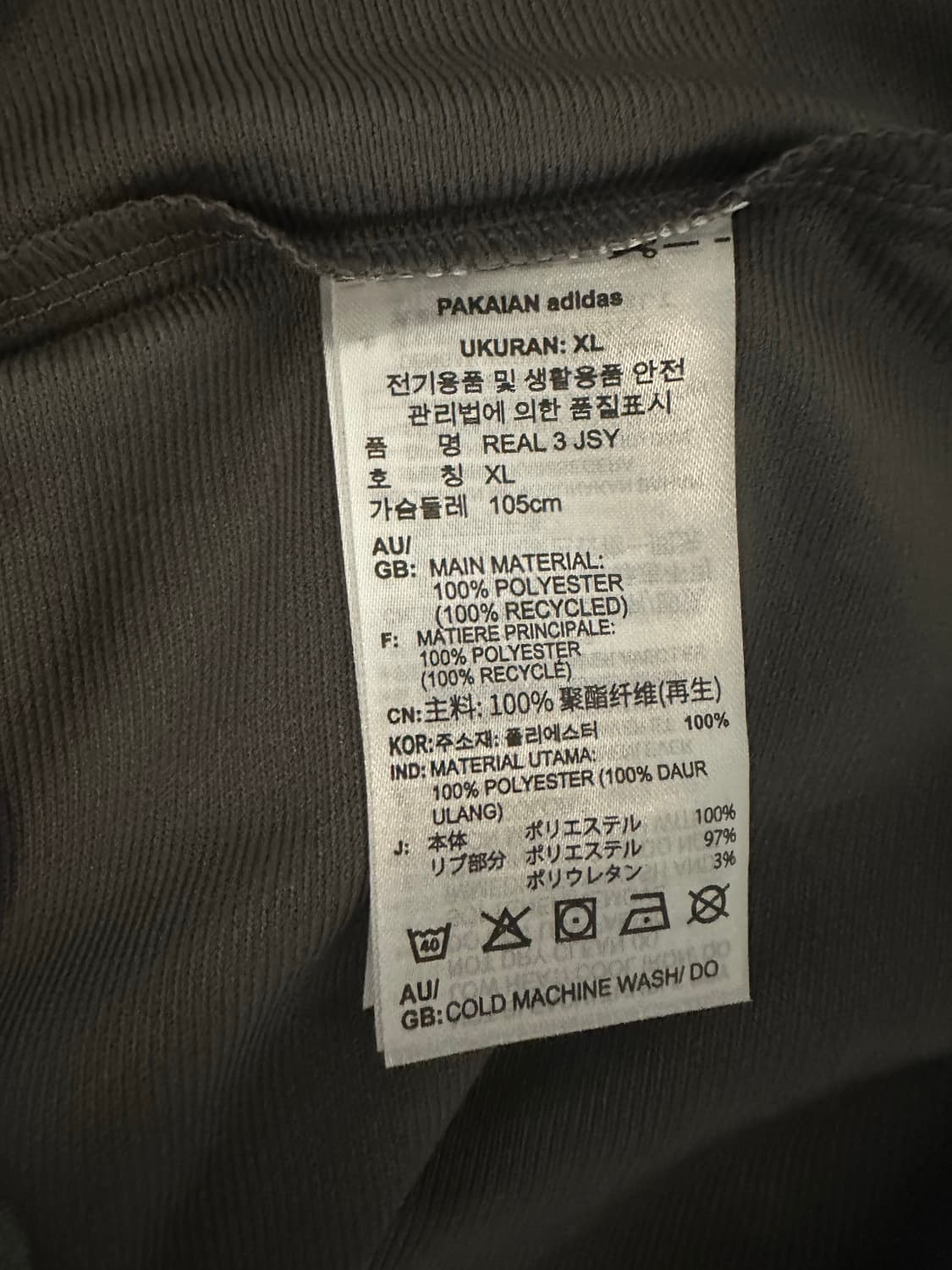 국내 XL) 24-25 레알 마드리드 써드 발베르데 챔스ver. 상품이미지6