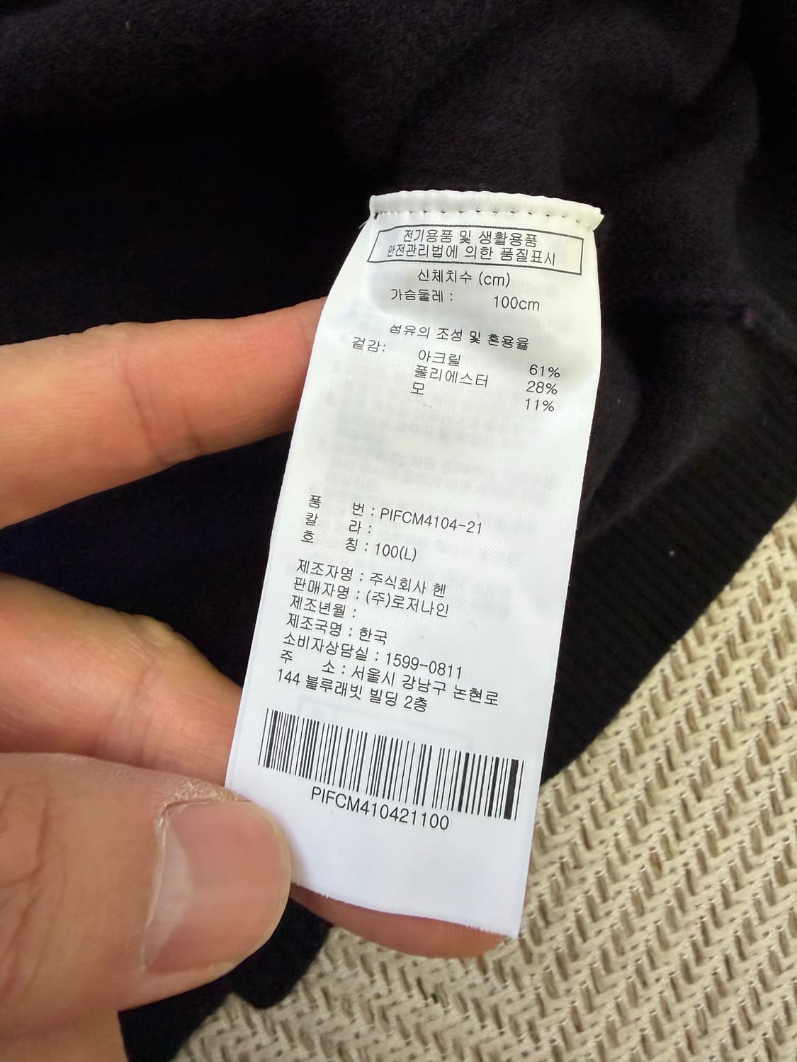 정품) PXG 남성 퍼플 블랙 하프넥 니트 100 상품이미지8