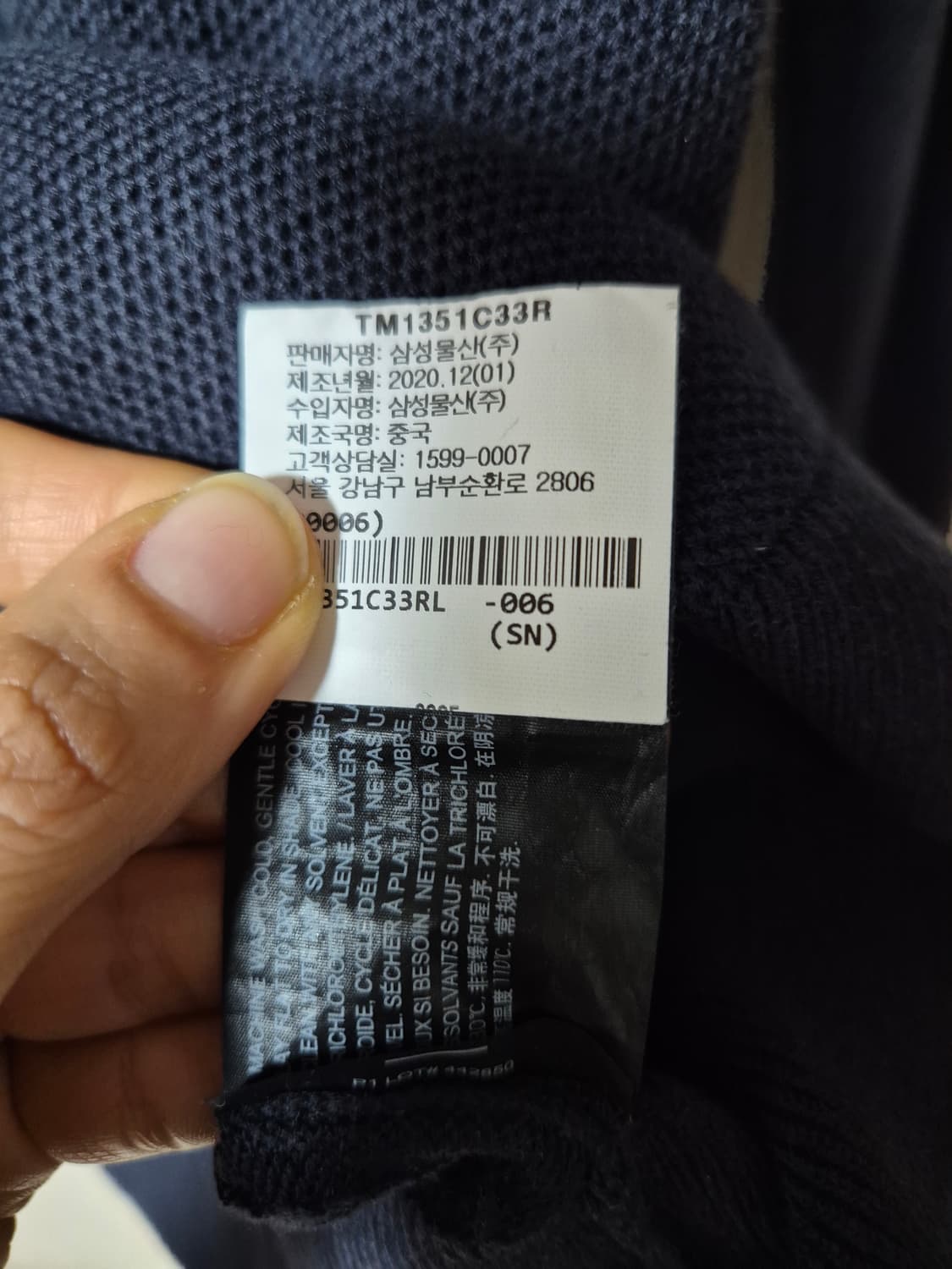 띠어리 이중라운드 니트 남성 라지 코튼니트 상품이미지6