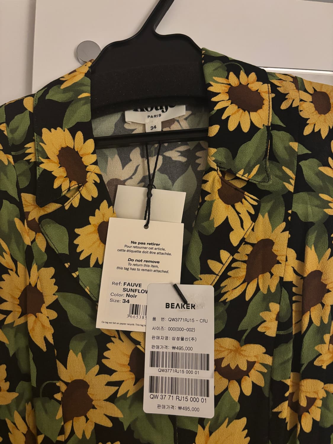 Rouje Fauve dress 상품이미지5