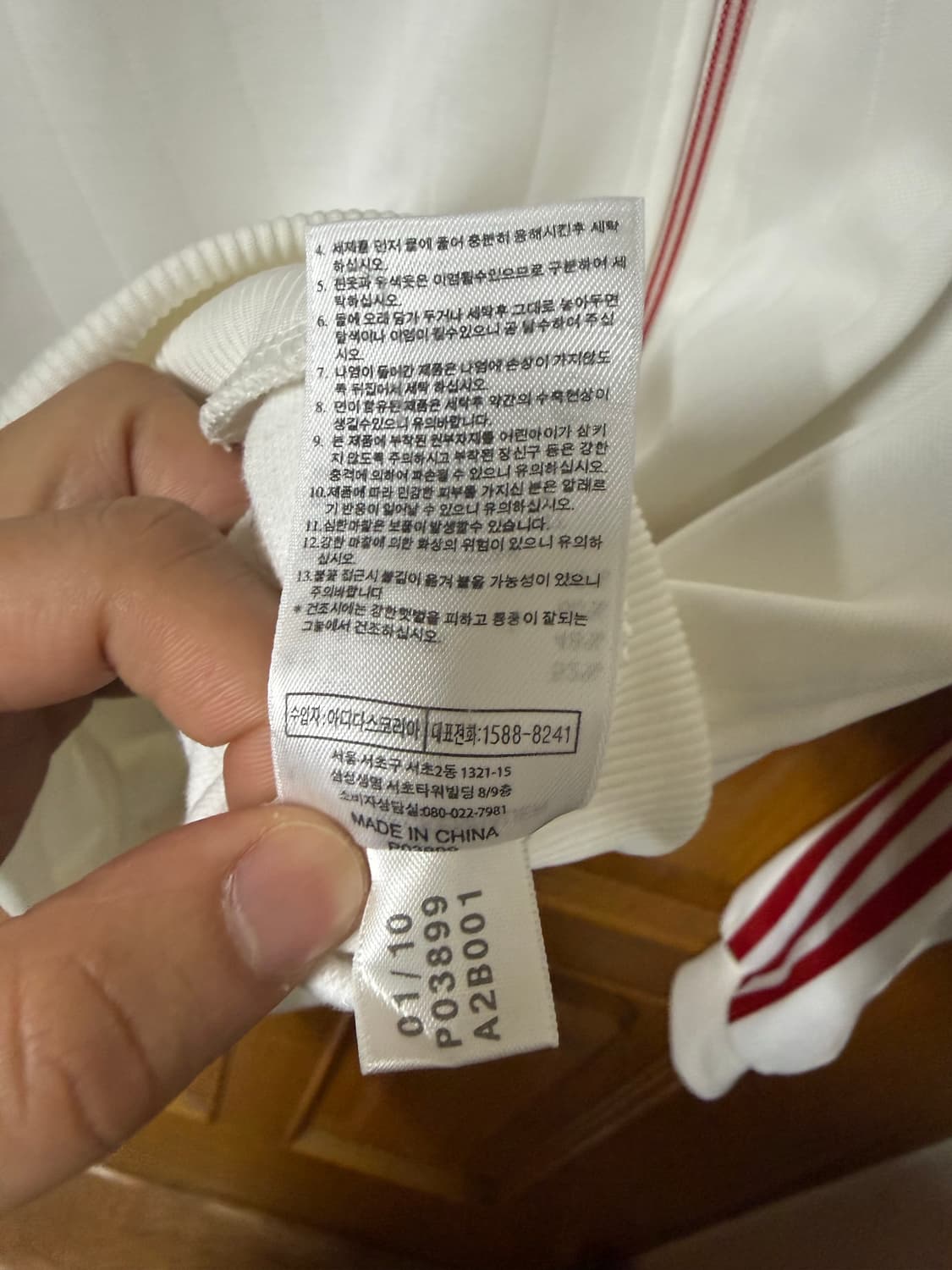 [S] 아디다스 흰빨 베켄바우어 트랙탑 져지 상품이미지5