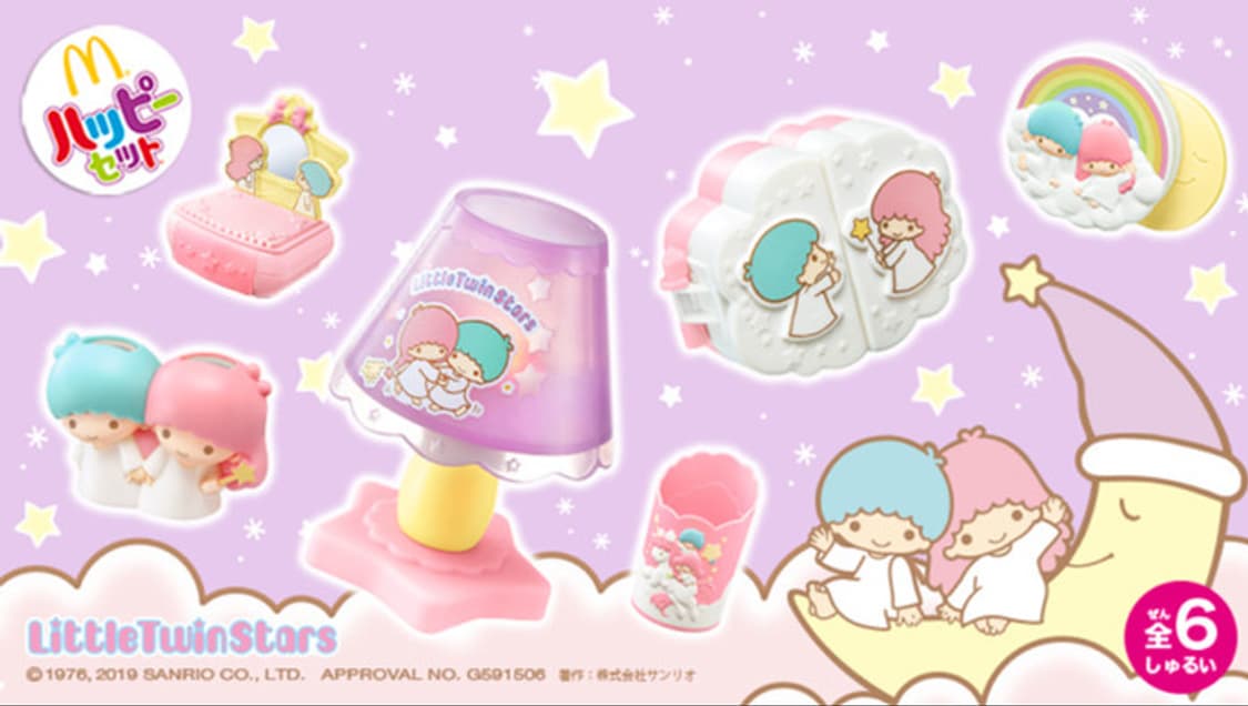 리틀트윈스타 맥도날드 해피밀 6종 세트  상품이미지1