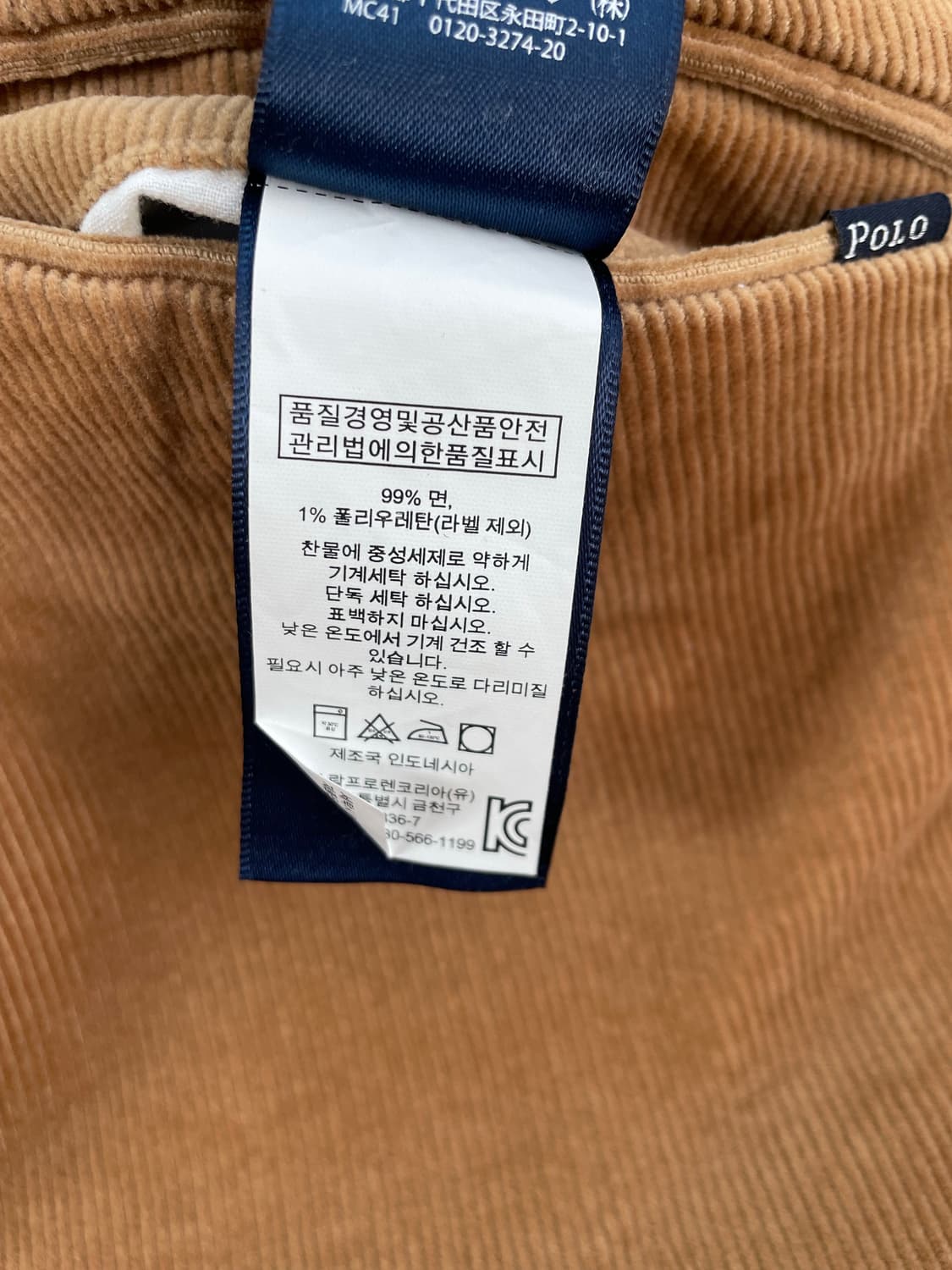 [36] 폴로 랄프로렌 코듀로이 원턱 팬츠 상품이미지9