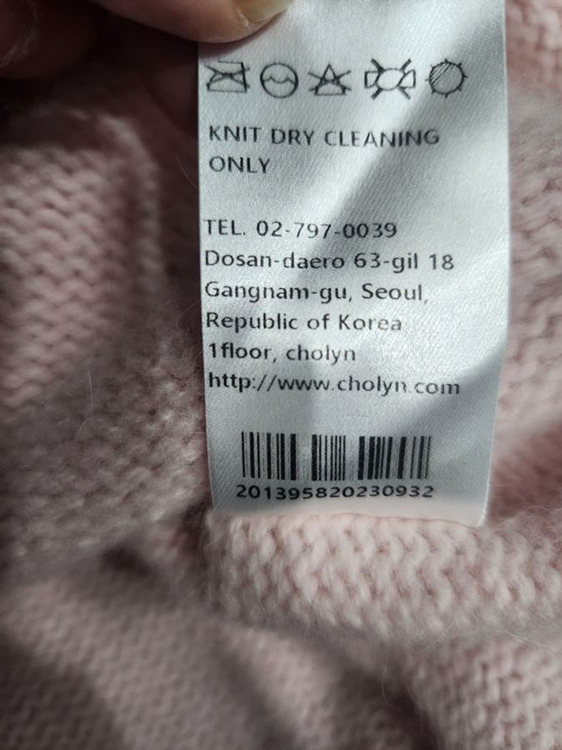 [여F]씨호린(C.holyn) 앙고라혼방 니트[Y5C-259] 상품이미지9