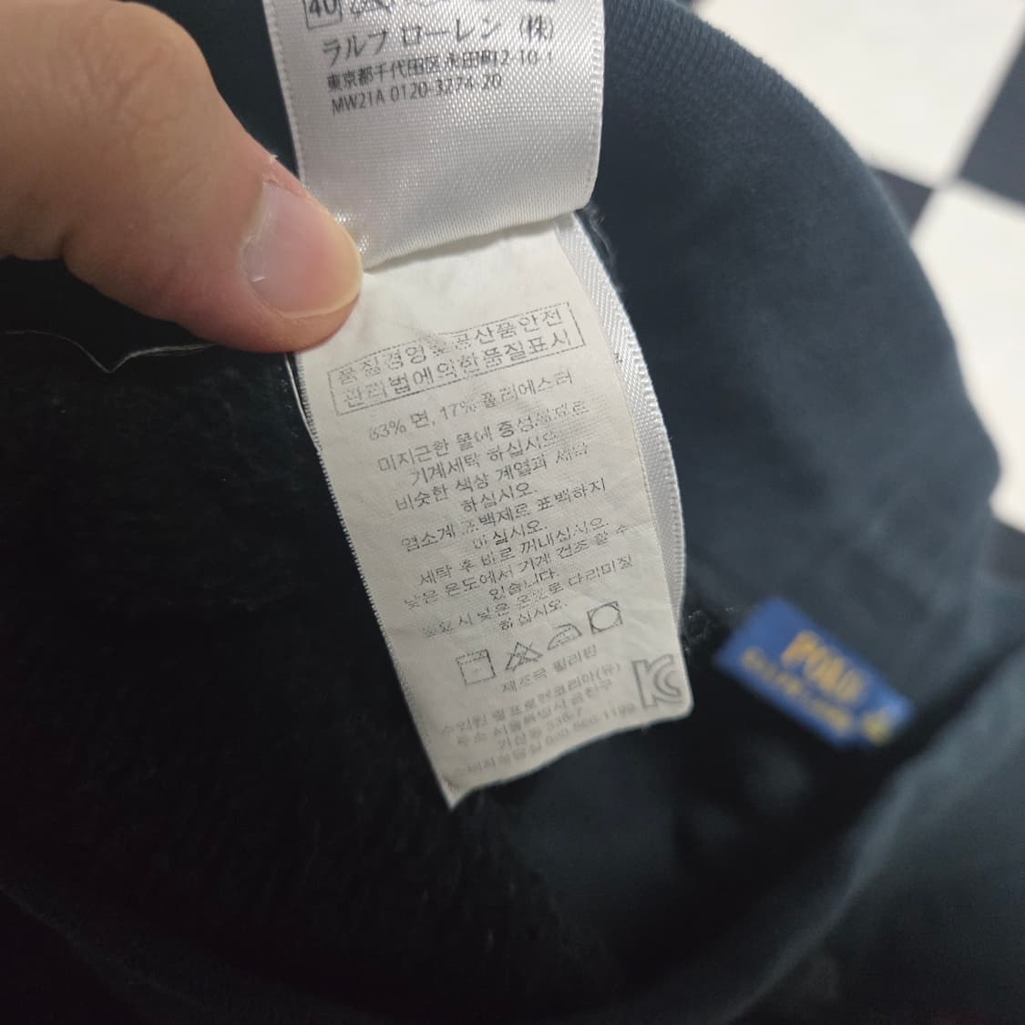 M 폴로랄프로렌 P 로고 스웻팬츠 블랙 상품이미지4