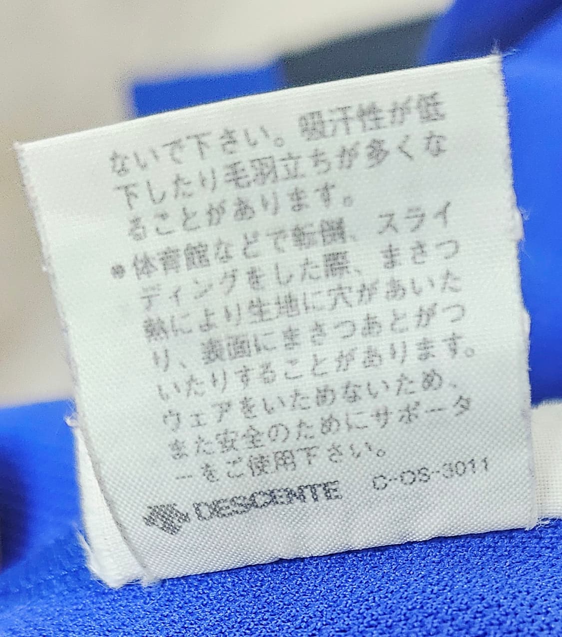 (100)L ☆우주매물☆ 아디다스 서독제 파이어버드 [흰파검] 트랙탑져지 상품이미지5