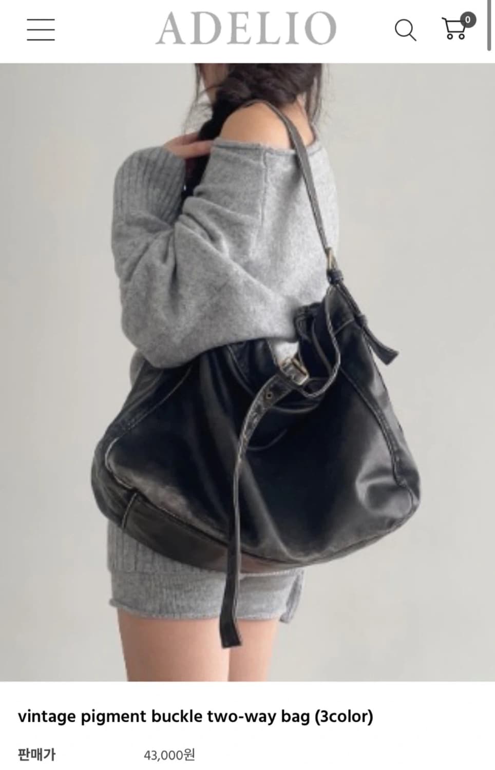 아델리오 상품이미지1