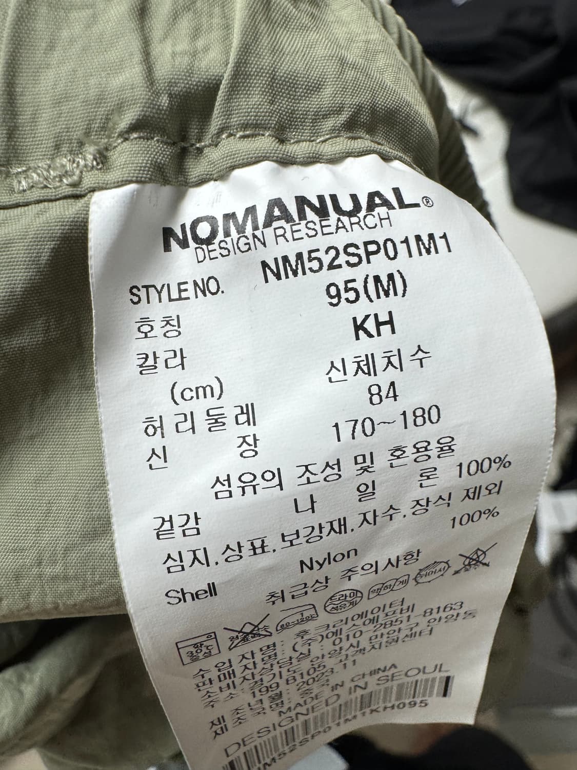 노메뉴얼 나일론 하프 팬츠 m사이즈 상품이미지4