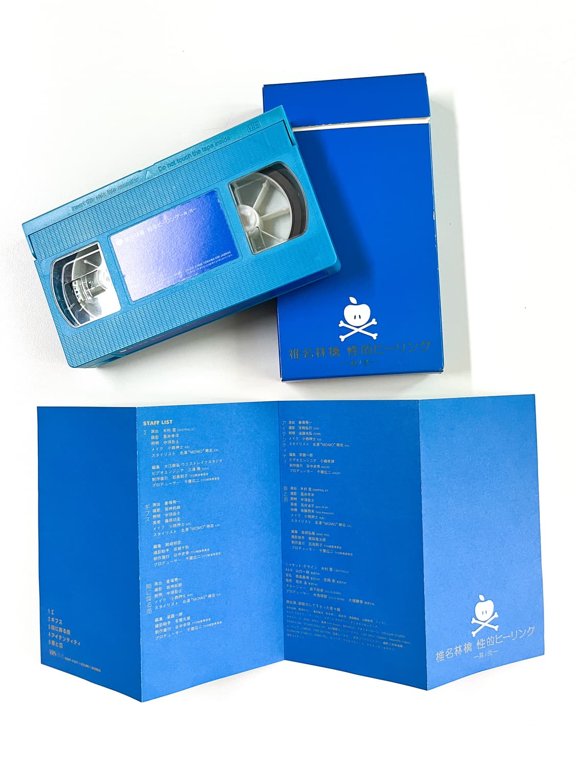 시이나 링고 VHS 상품이미지3