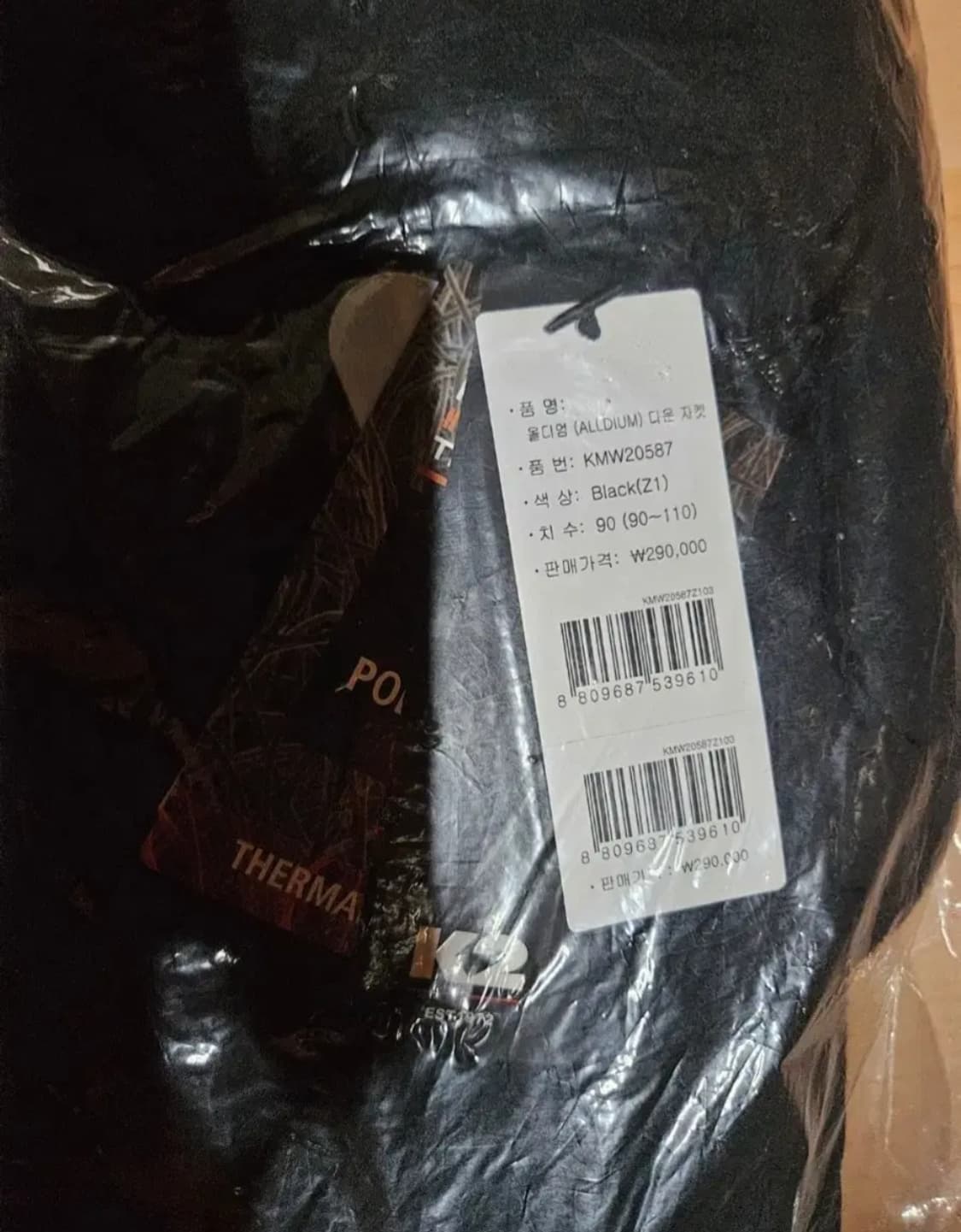 (새제품)K2공용 플리스,다운 리버시블 오버핏 블랙,민트(실측95~100 상품이미지5