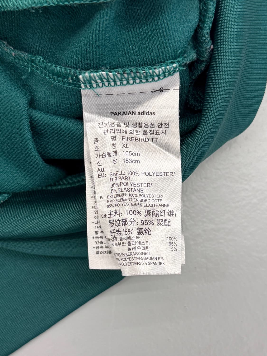 아디다스 오버핏 딥그린 파이어버드 트랙 져지 상품이미지4