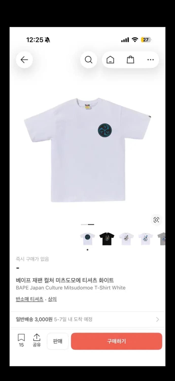 BAPE Japan Culture 티셔츠 화이트 상품이미지1