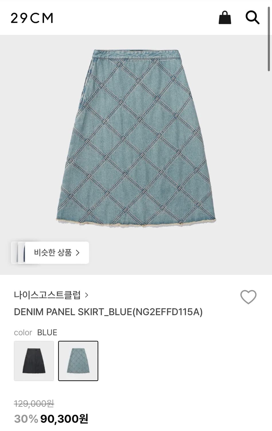 나이스고스트클럽 데님 패널 스커트 블루 상품이미지2