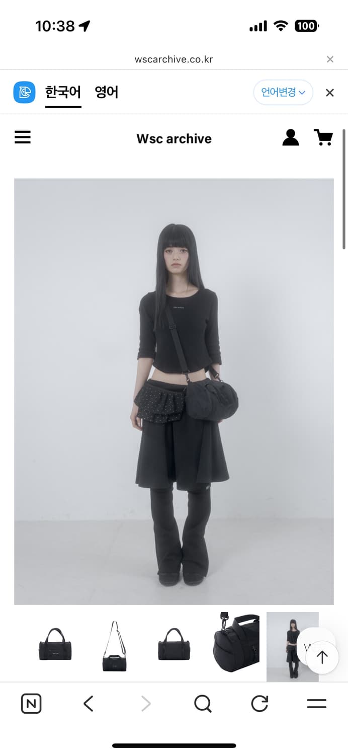 wsc 아카이브 Essential mini barrel bag 001 상품이미지3