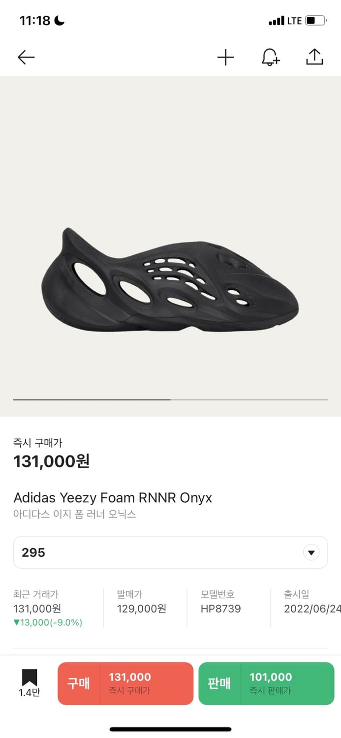 아디다스 이지 폼 러너 오닉스 상품이미지2