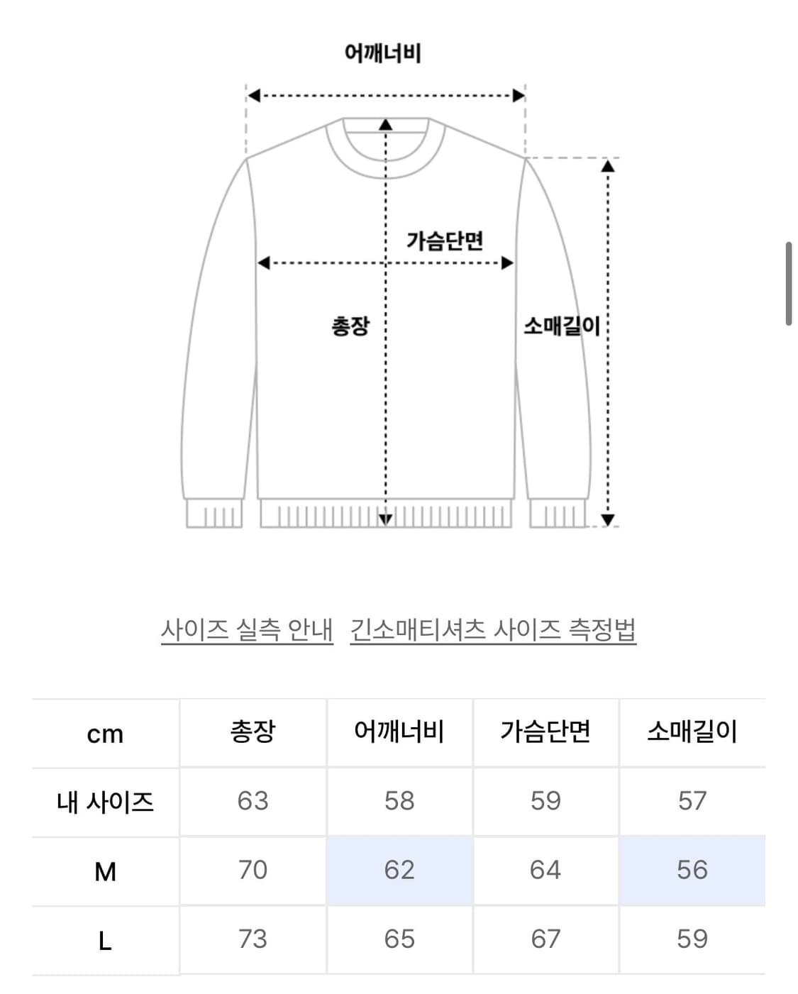 스케이터락 후드티 상품이미지2
