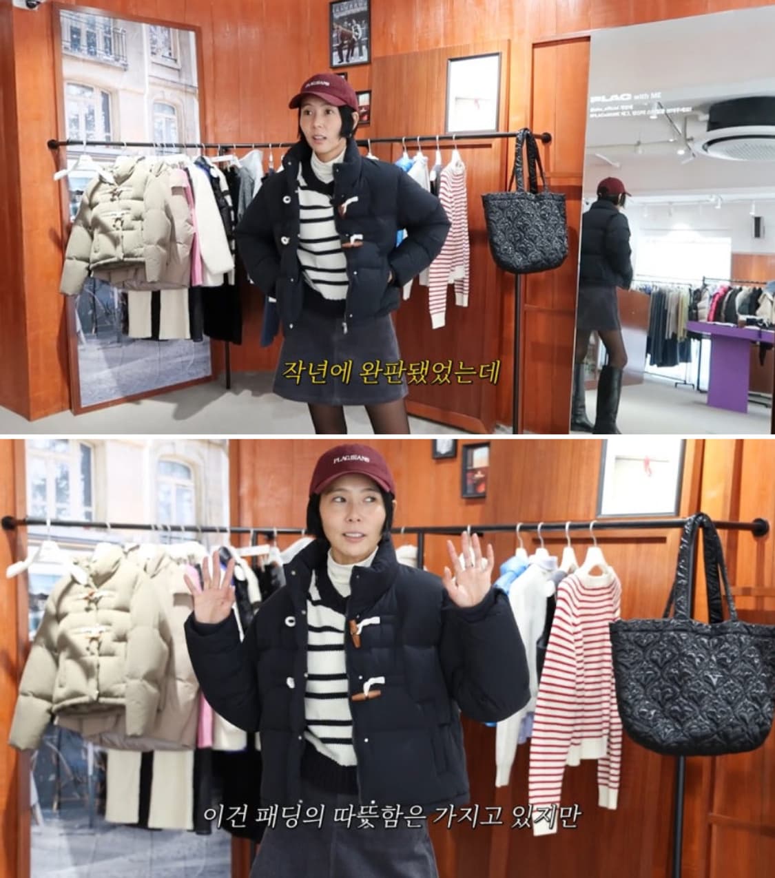 플랙 Plac 더플 다운 패딩 네이비 상품이미지4