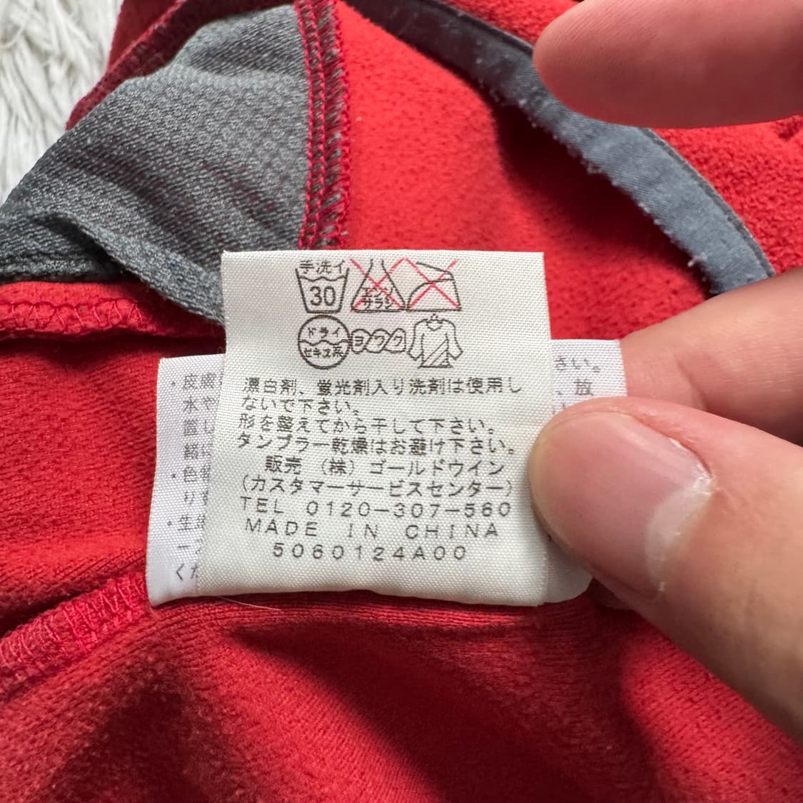 THE NORTH FACE 일본빈티지 후리스 집업 노스페이스 플리스 상품이미지7