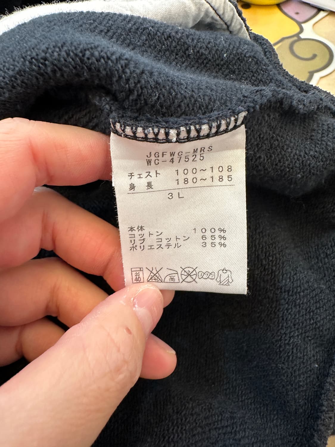 3L) 캔터베리 오브 뉴질랜드 블랙 럭비 집업 저지 상품이미지5