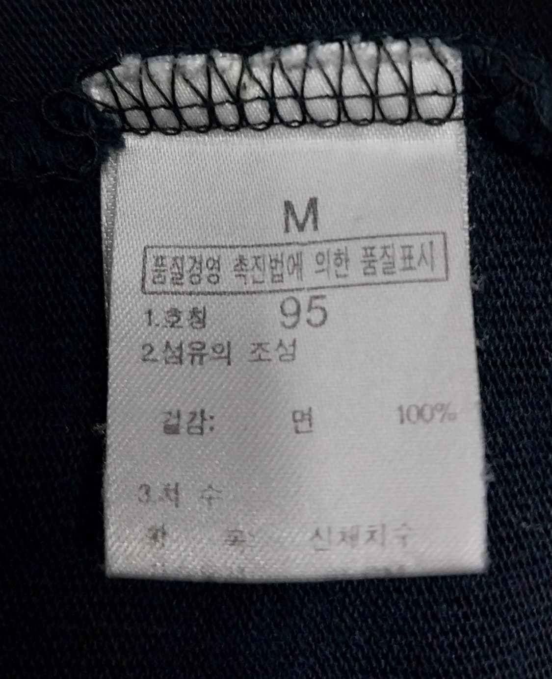 노스페이스 롱슬리브 상품이미지5