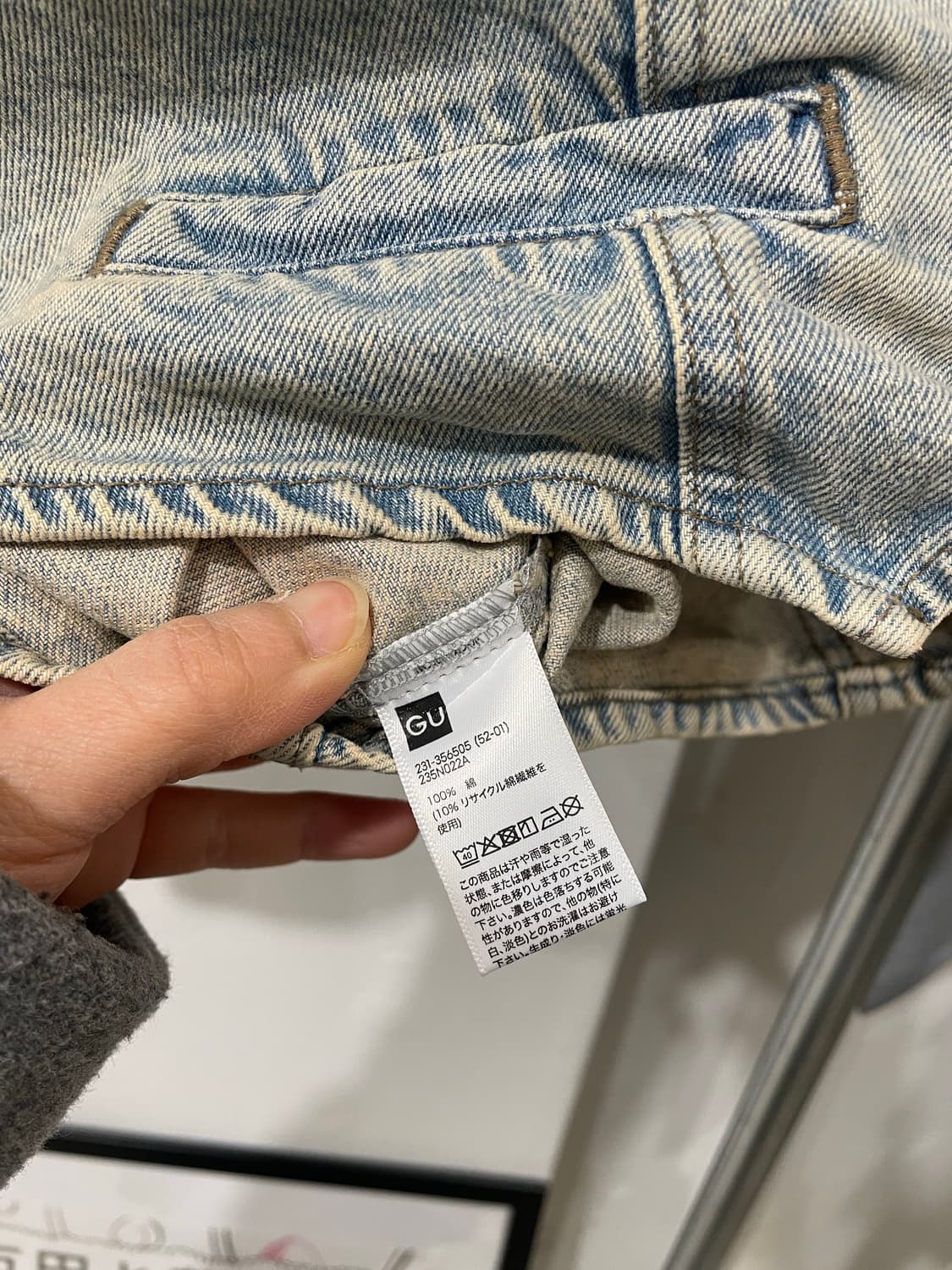 모리걸 데님 베스트 상품이미지9