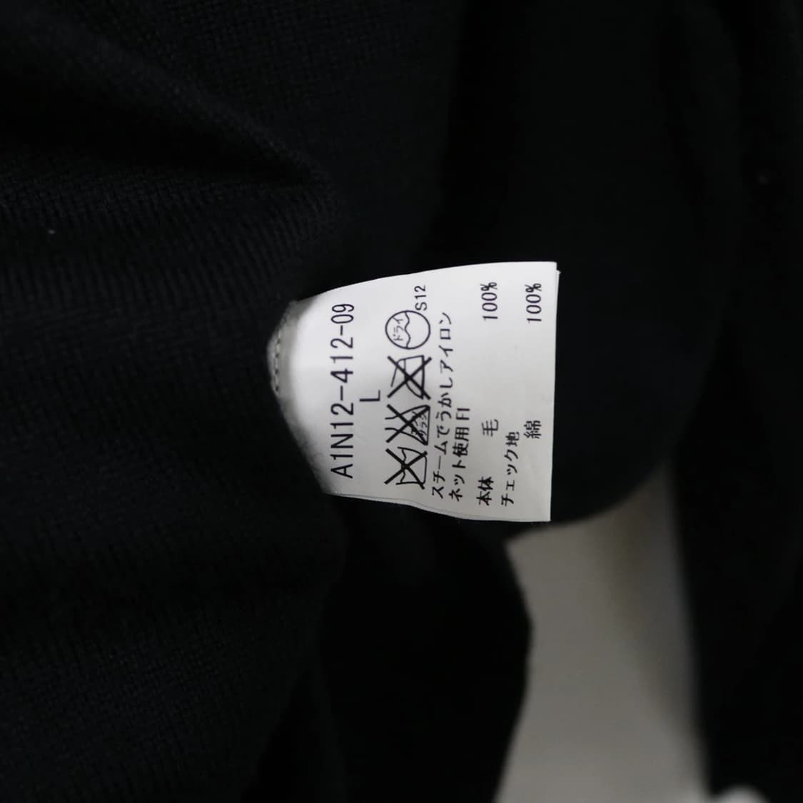 버버리런던 블랙 브이넥 울 혼방니트 60109 상품이미지9