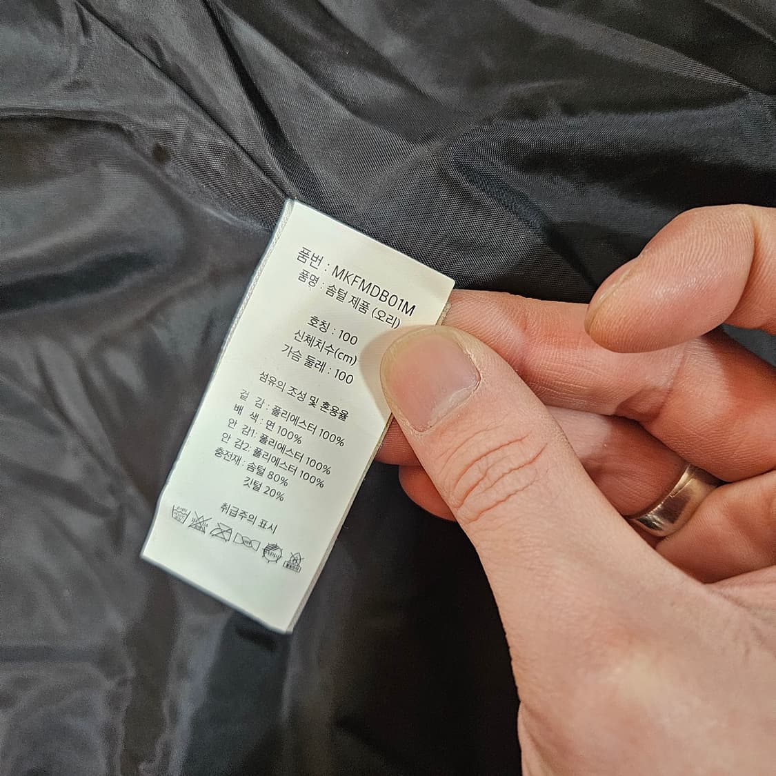 (국내매장) 머크런던(Merc London) 다운 퀄팅 자켓 100 상품이미지8