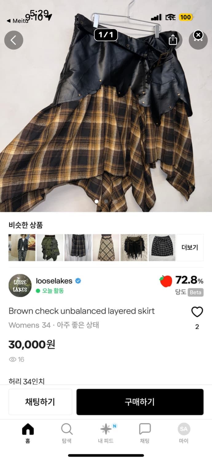 퍼자켓 외4 상품이미지2