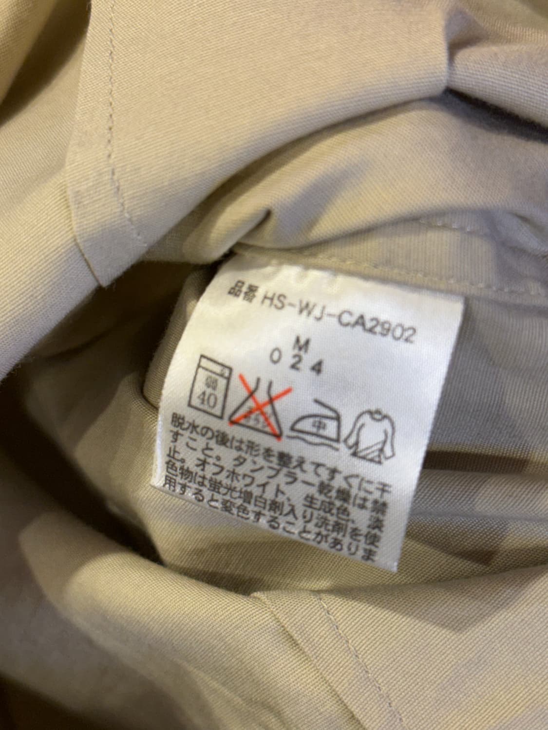 폴로진스 베이지 셔츠 상품이미지3